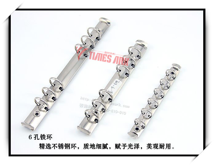 6 孔鐵環