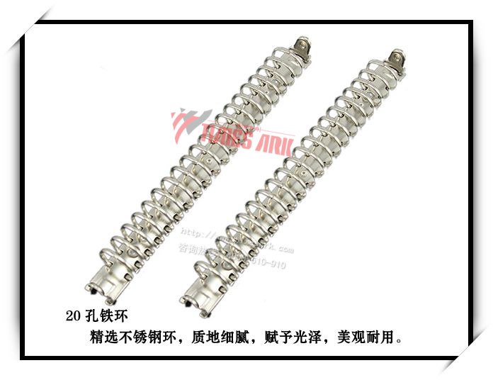 21 孔鐵環